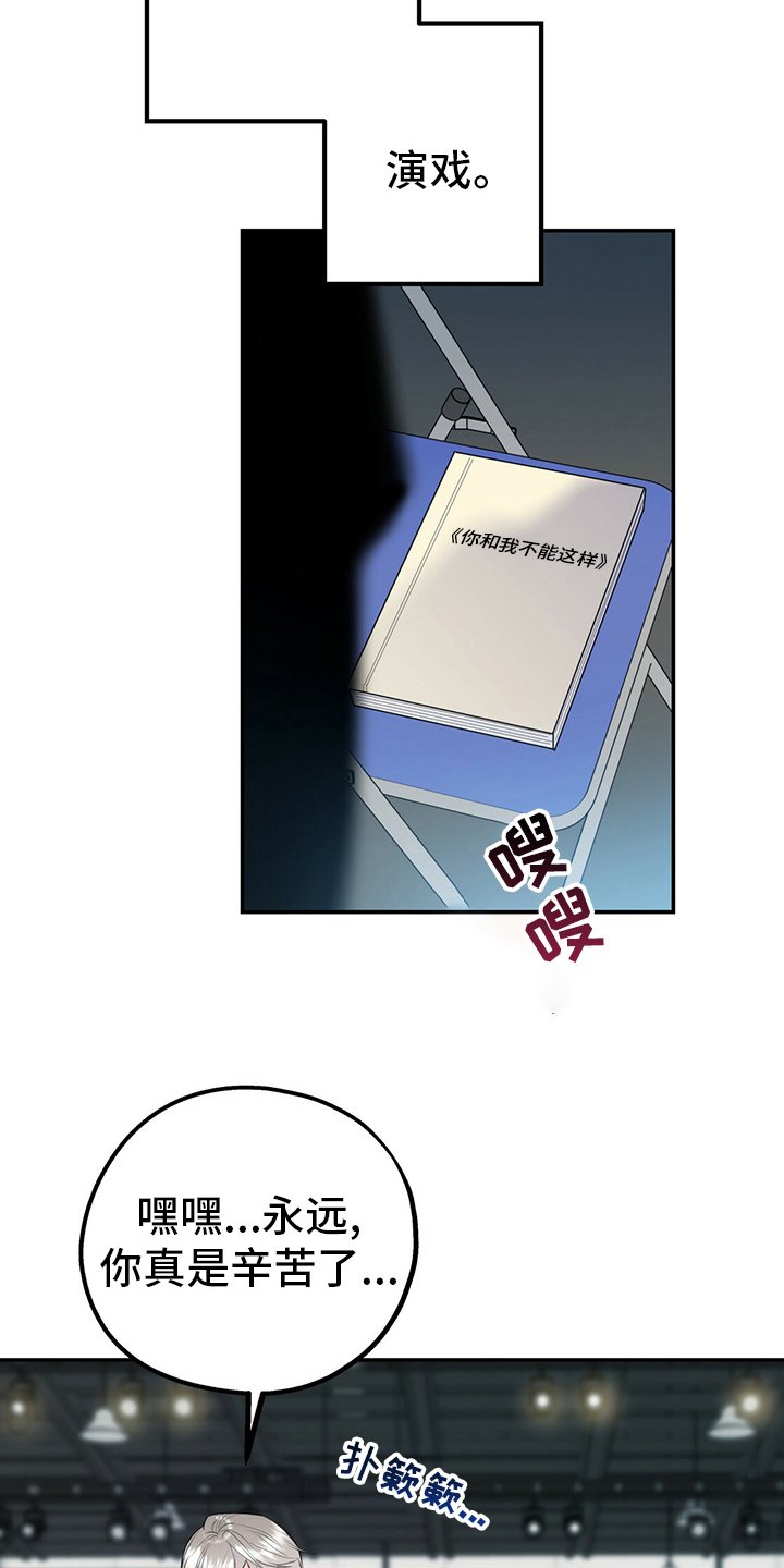 第49章：【第一季番外】我们谈谈？