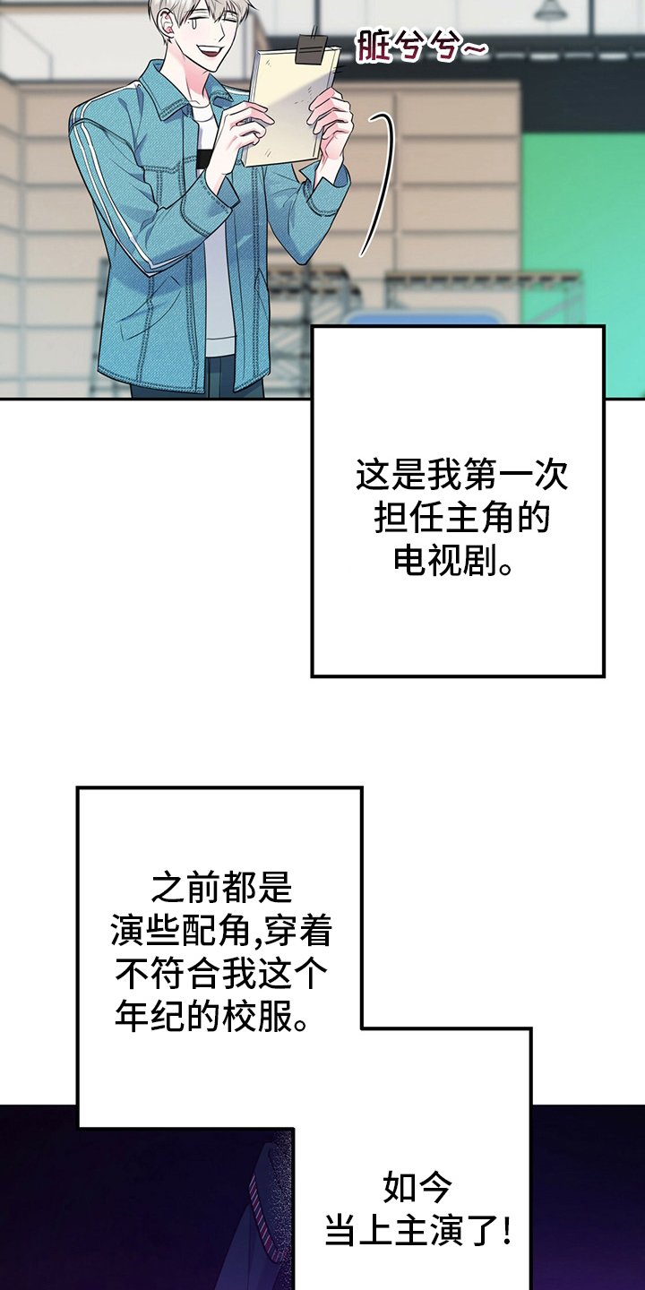 第49章：【第一季番外】我们谈谈？