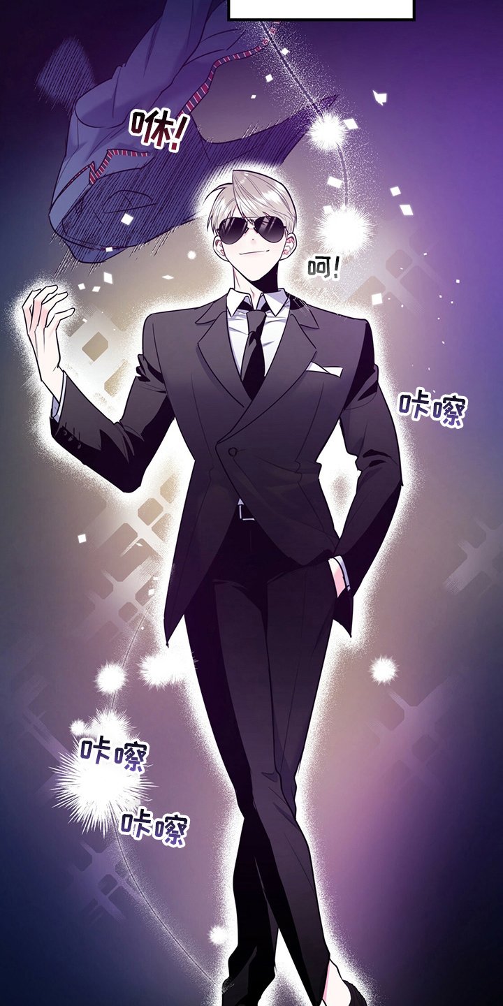 第49章：【第一季番外】我们谈谈？