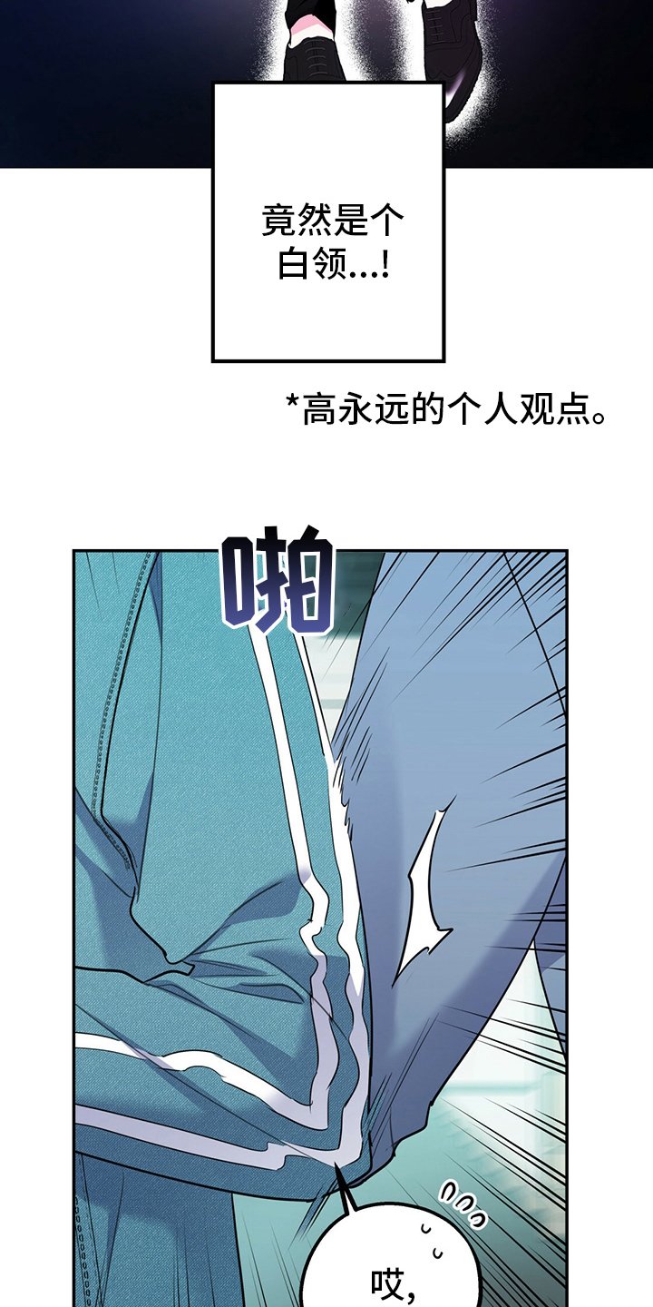 第49章：【第一季番外】我们谈谈？
