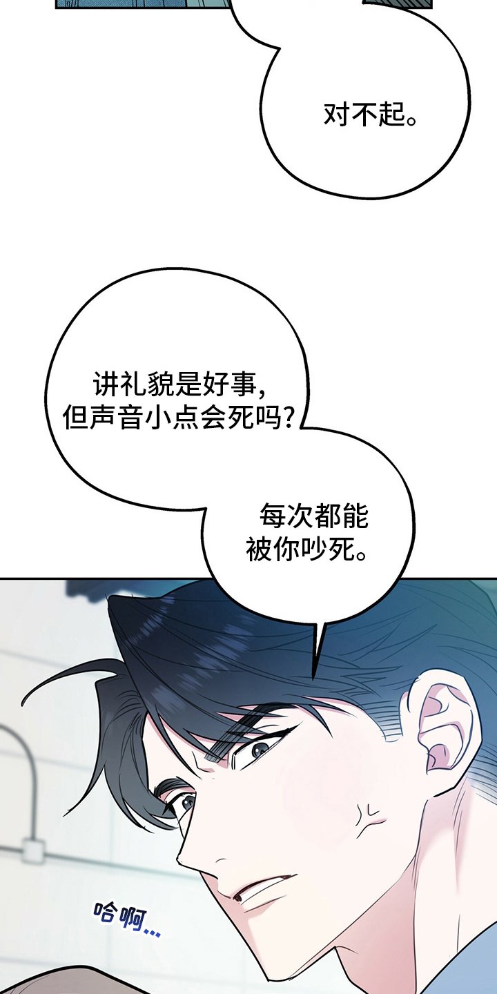 第49章：【第一季番外】我们谈谈？