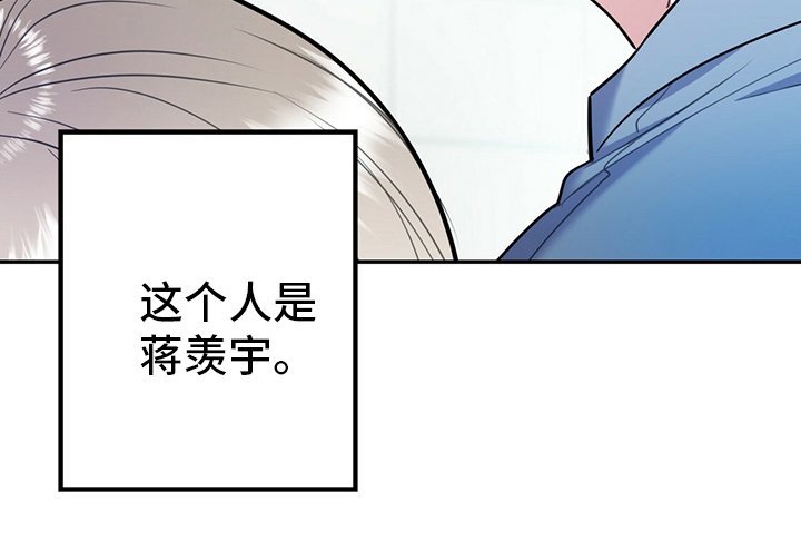 第49章：【第一季番外】我们谈谈？
