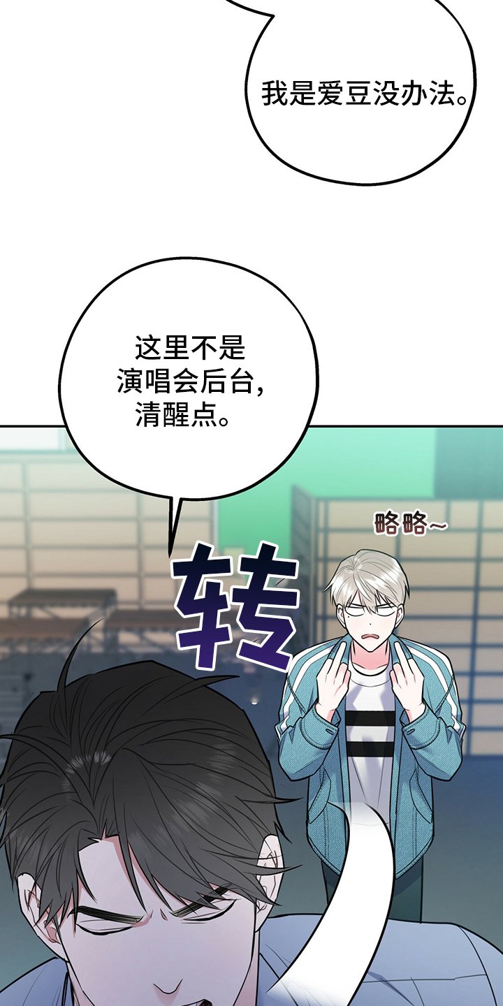 第49章：【第一季番外】我们谈谈？