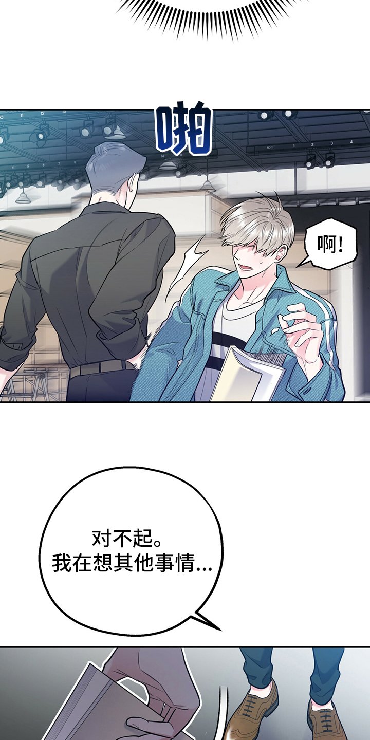 第49章：【第一季番外】我们谈谈？