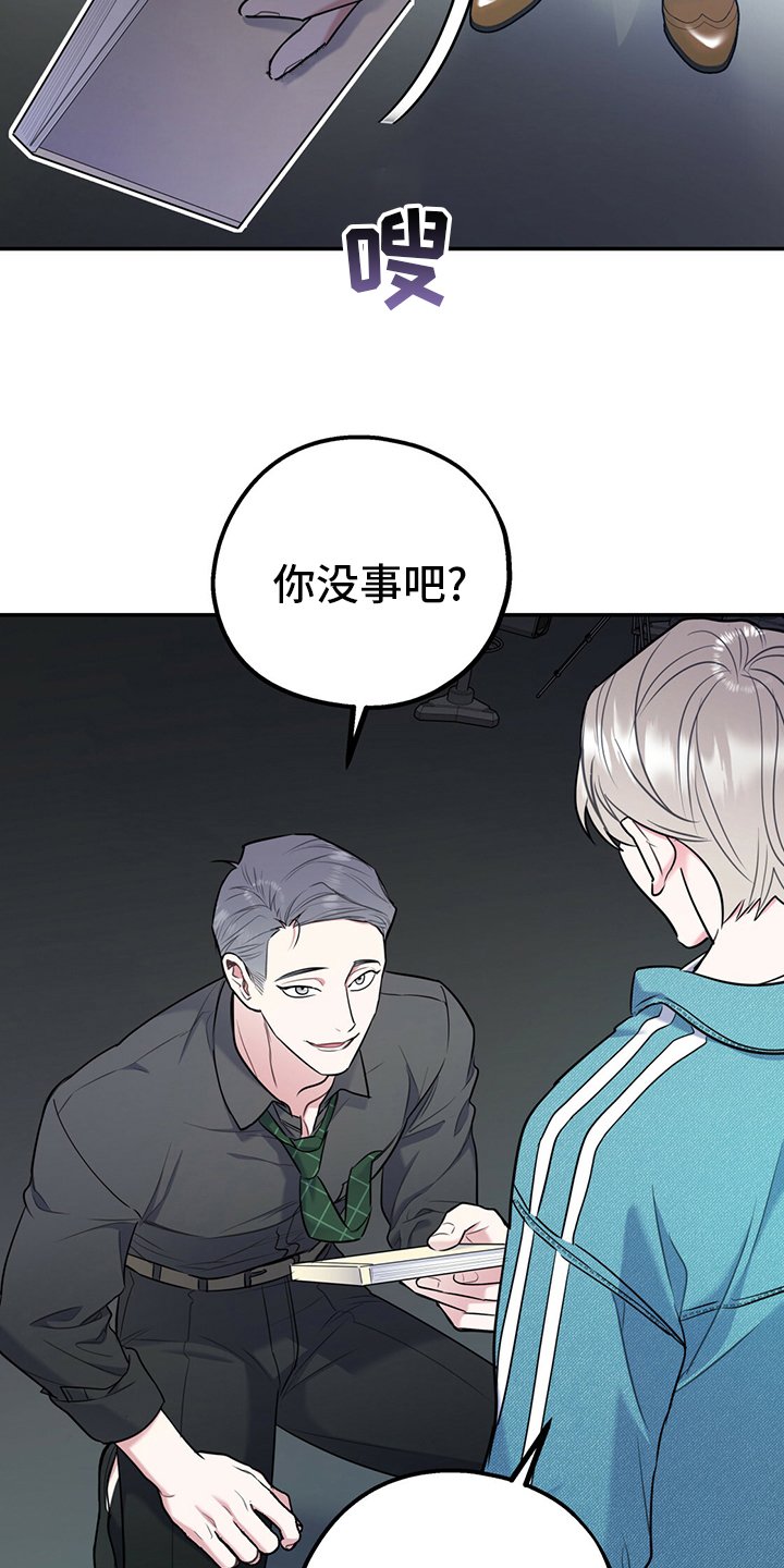 第49章：【第一季番外】我们谈谈？