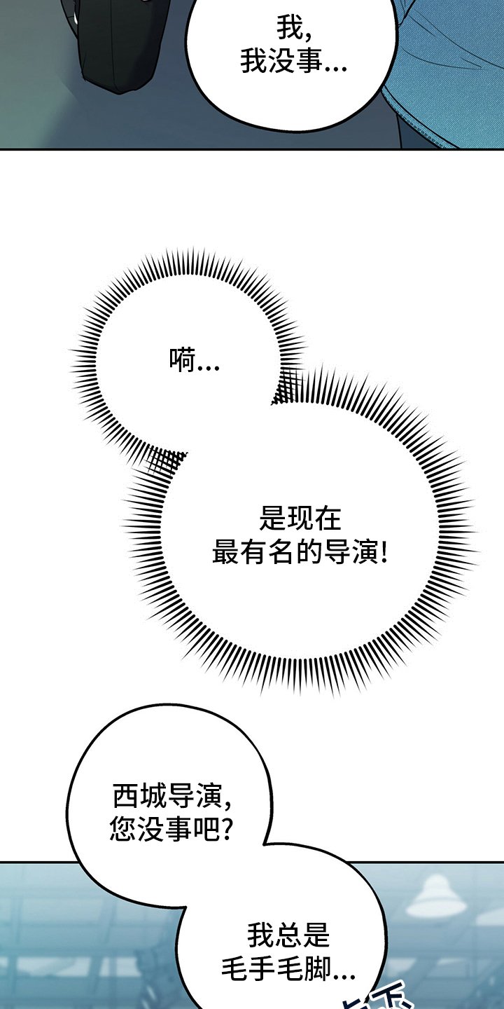 第49章：【第一季番外】我们谈谈？