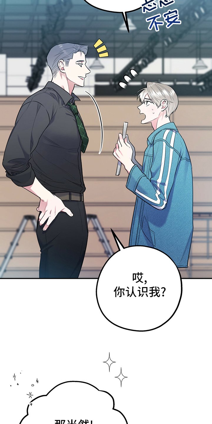第49章：【第一季番外】我们谈谈？