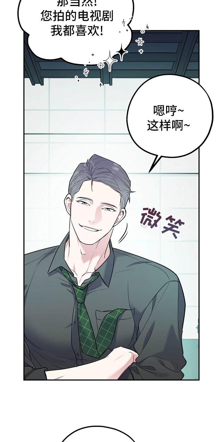 第49章：【第一季番外】我们谈谈？