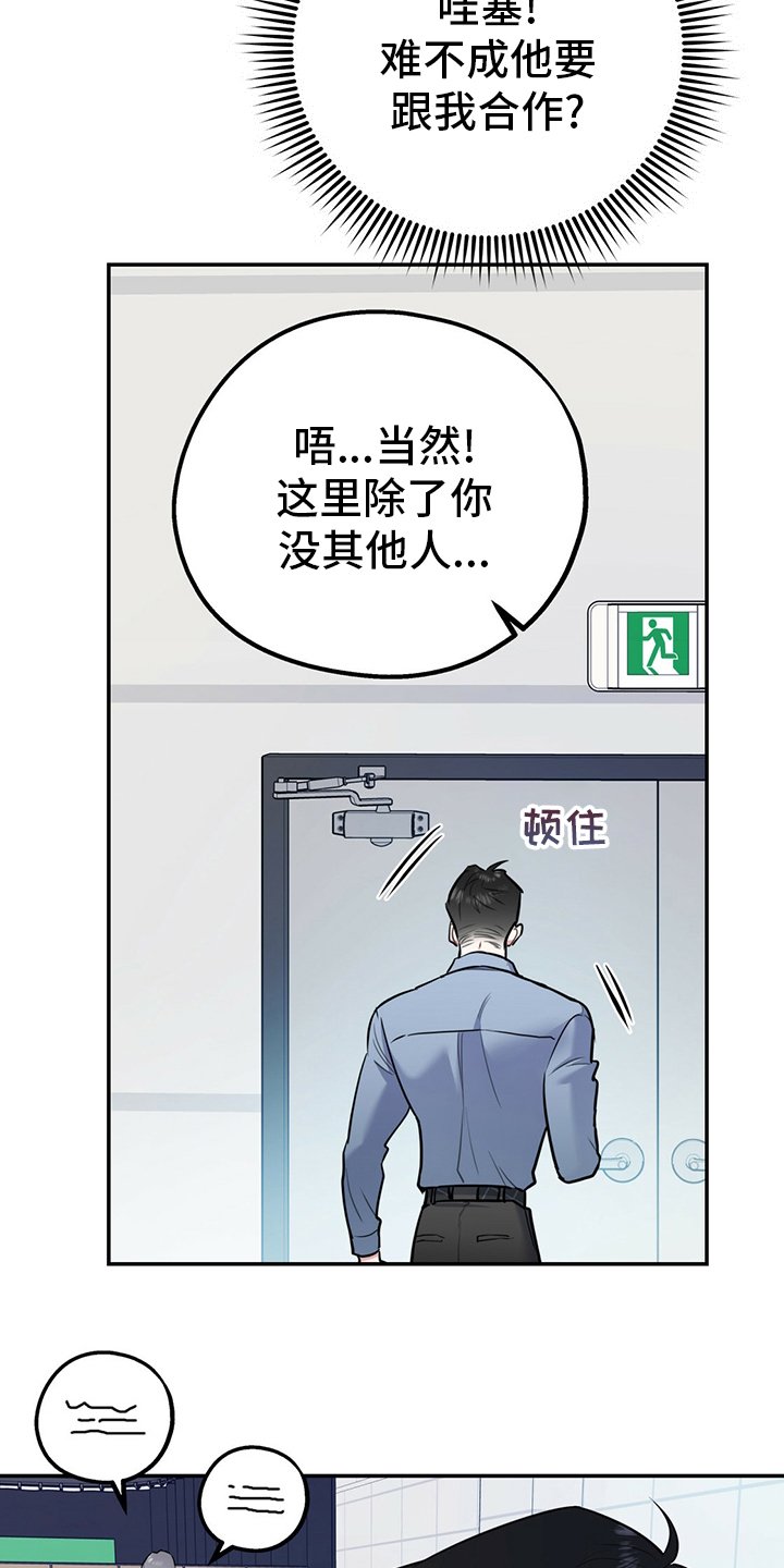 第49章：【第一季番外】我们谈谈？