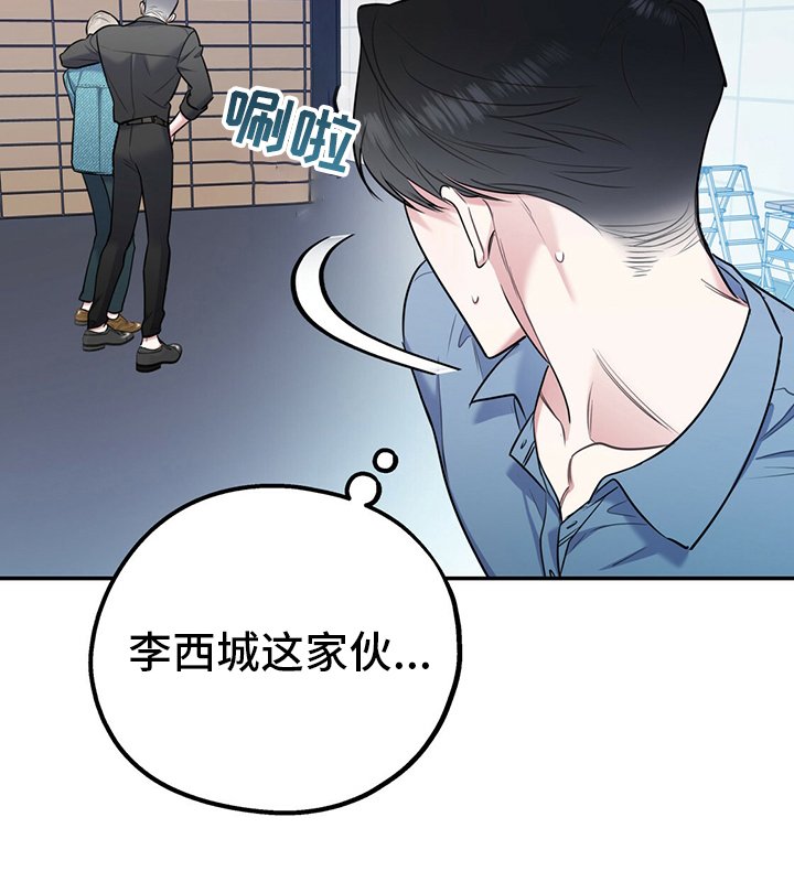 第49章：【第一季番外】我们谈谈？