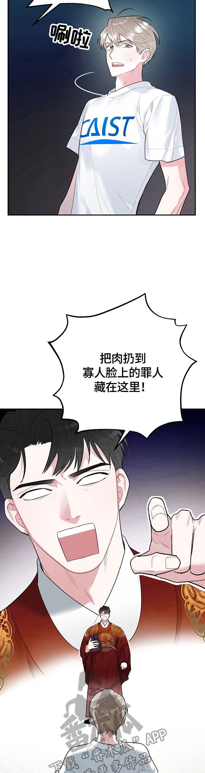 第5章：噩梦