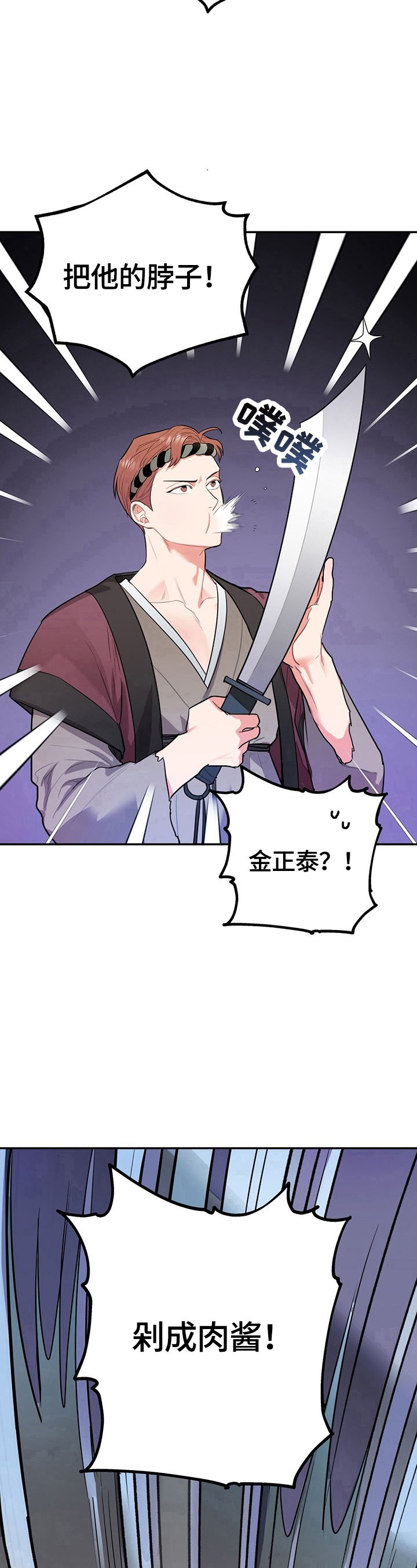 第5章：噩梦