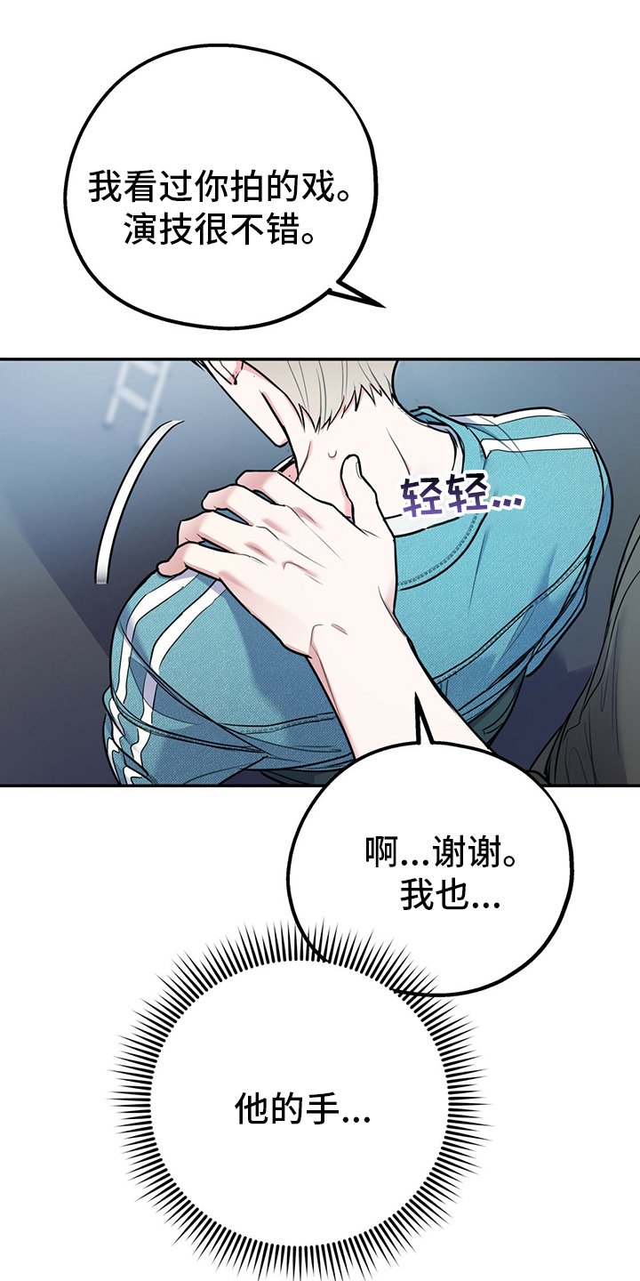 第50章：【第一季番外】号码
