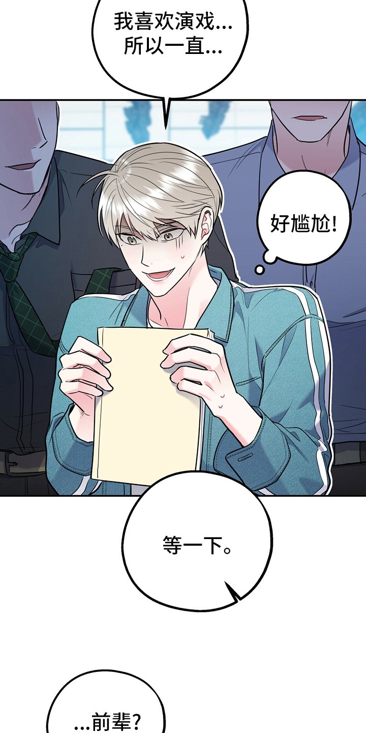 第50章：【第一季番外】号码