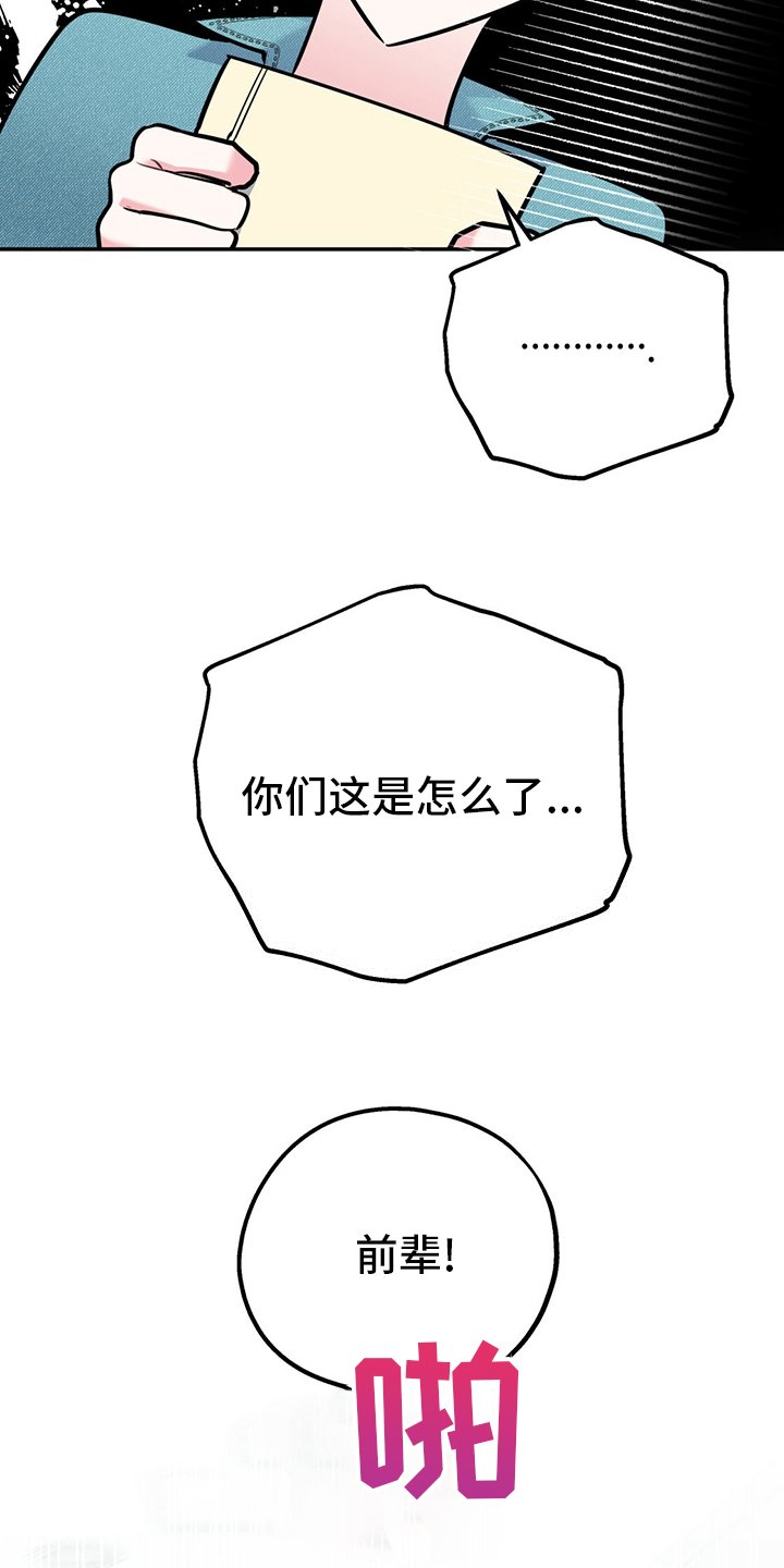 第50章：【第一季番外】号码