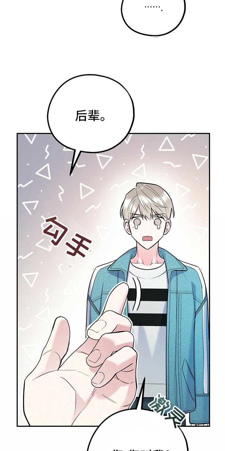 第50章：【第一季番外】号码