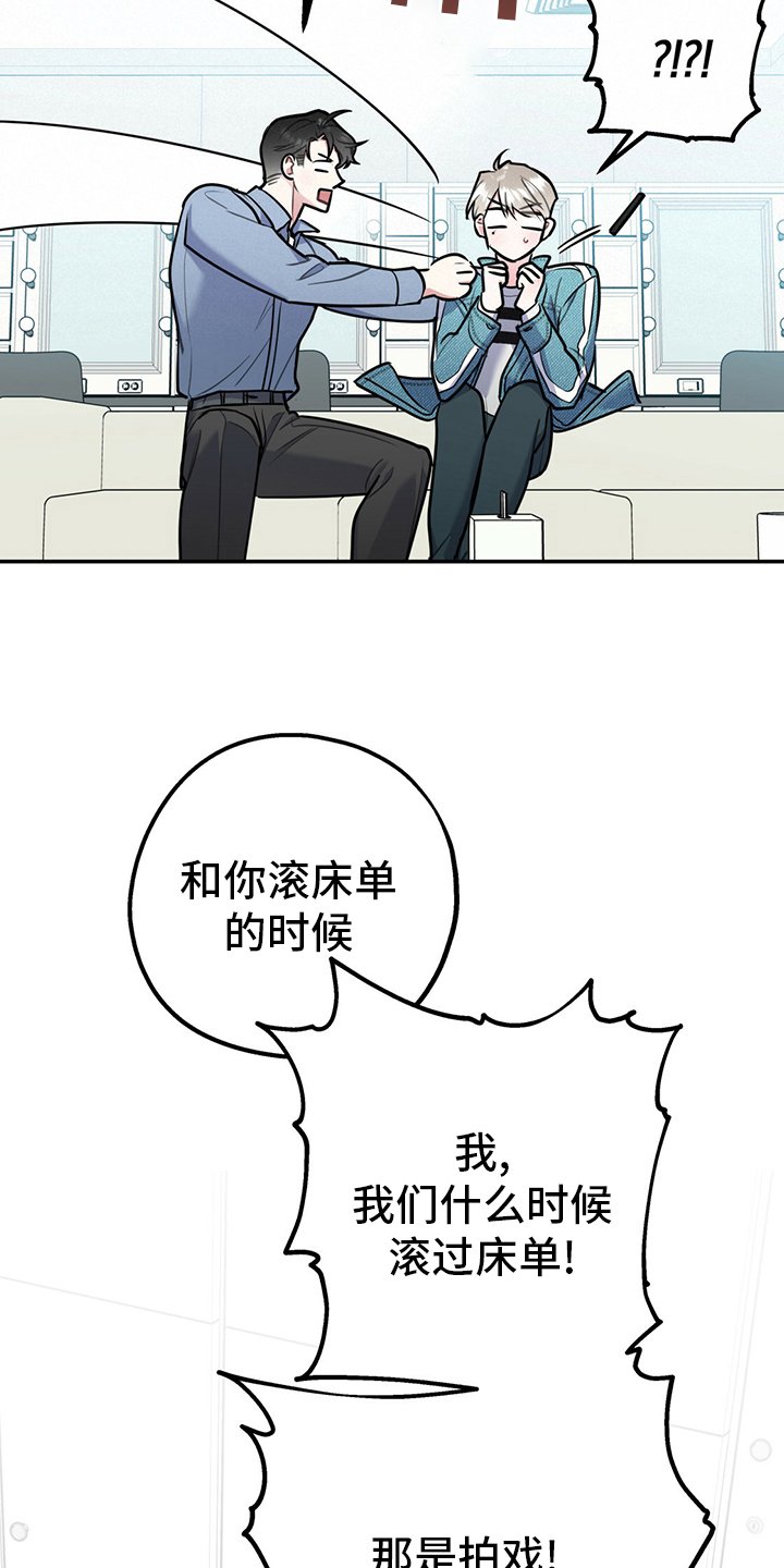 第50章：【第一季番外】号码