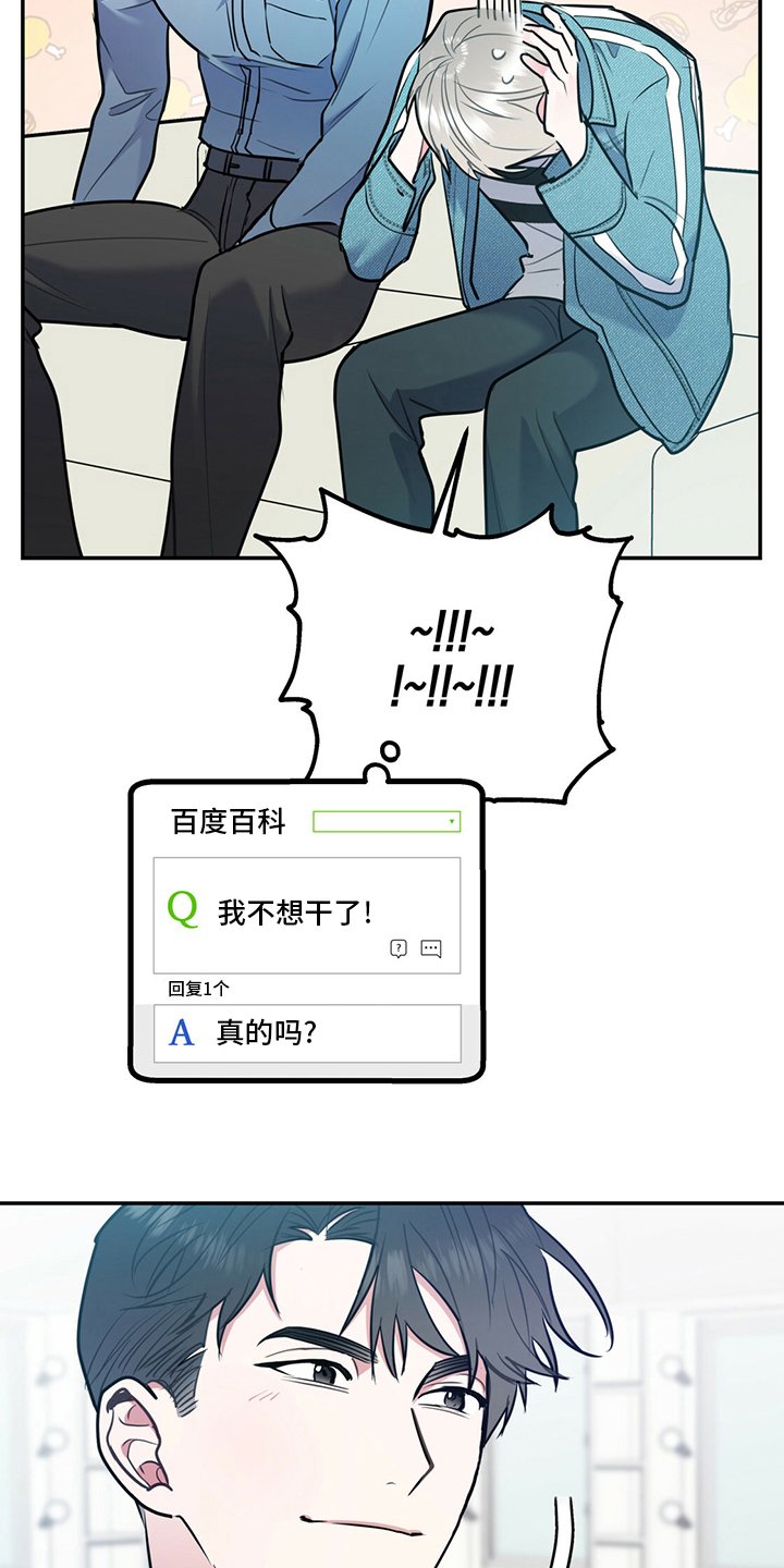 第50章：【第一季番外】号码