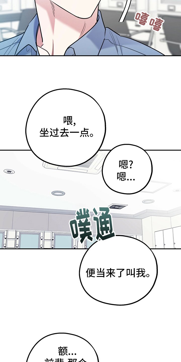 第50章：【第一季番外】号码