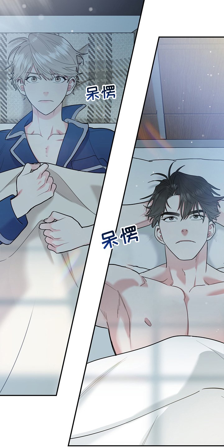 第51章：【第二季】心动