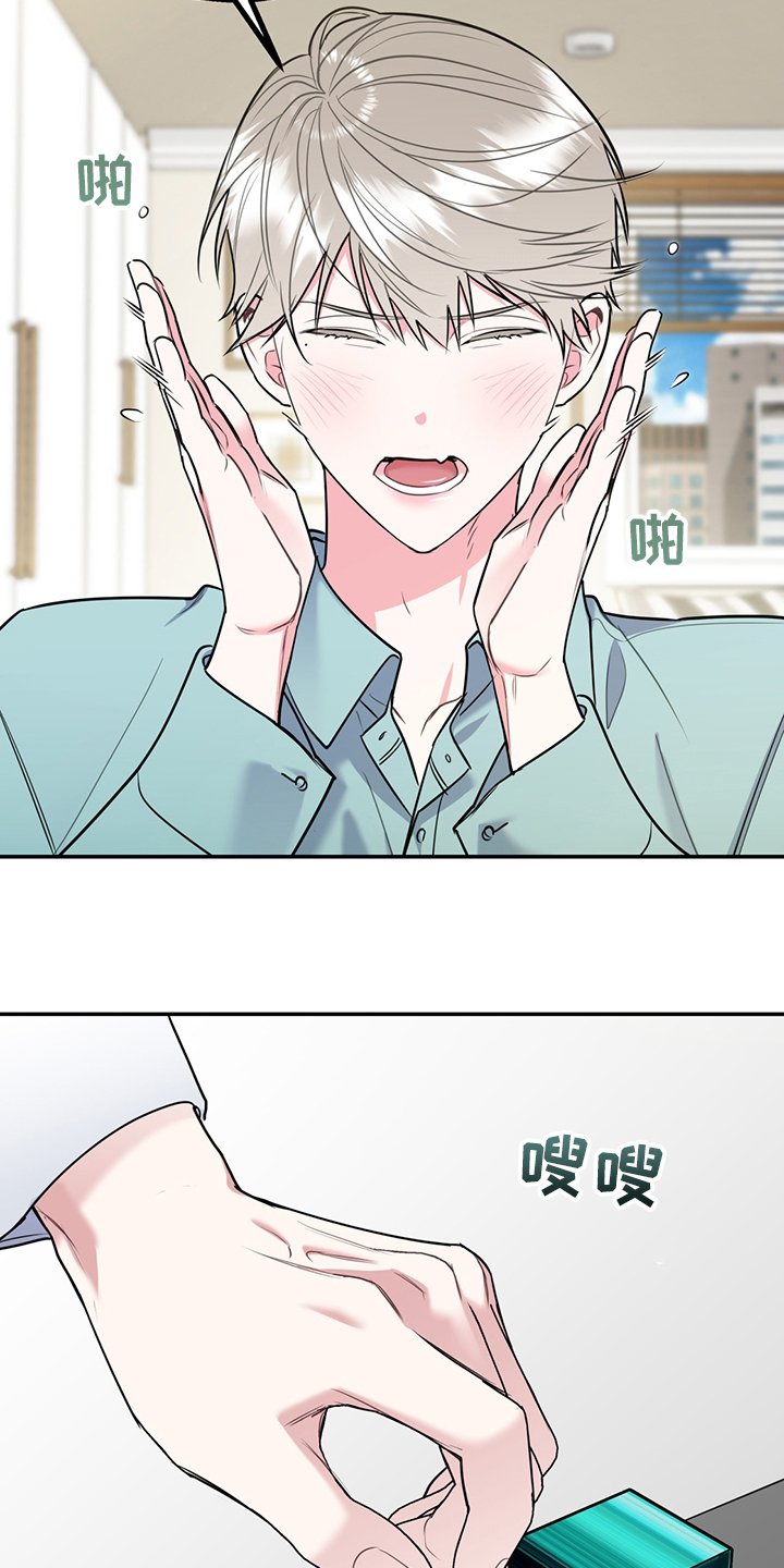 第51章：【第二季】心动