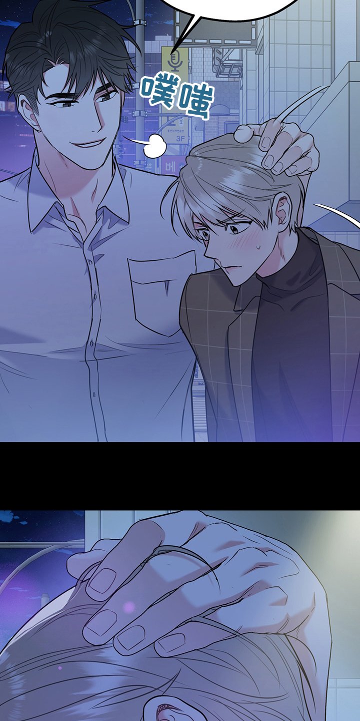 第51章：【第二季】心动