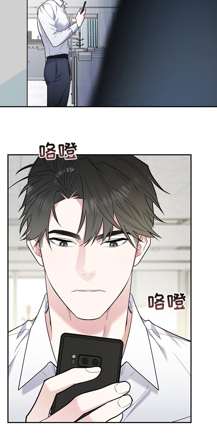 第51章：【第二季】心动