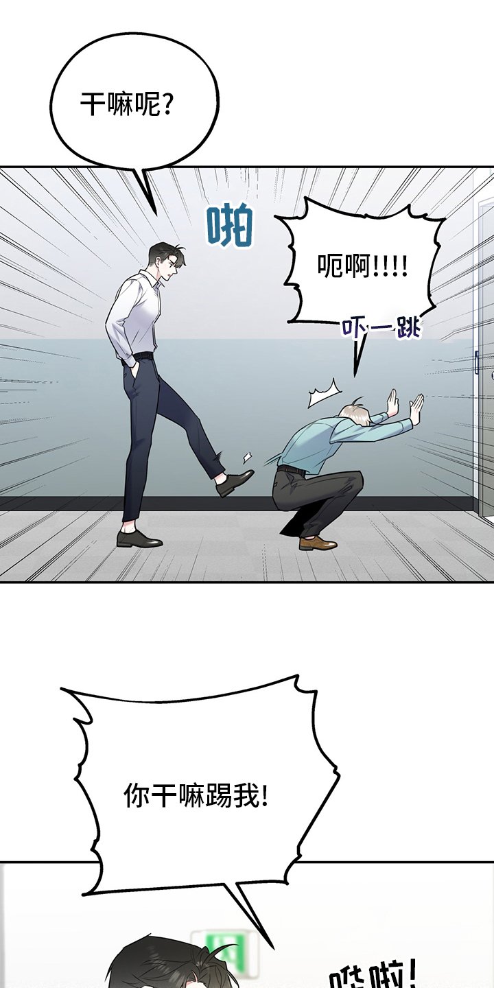 第52章：【第二季】从检测开始
