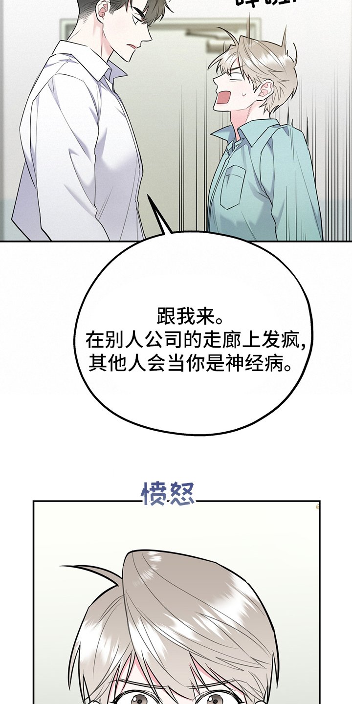 第52章：【第二季】从检测开始