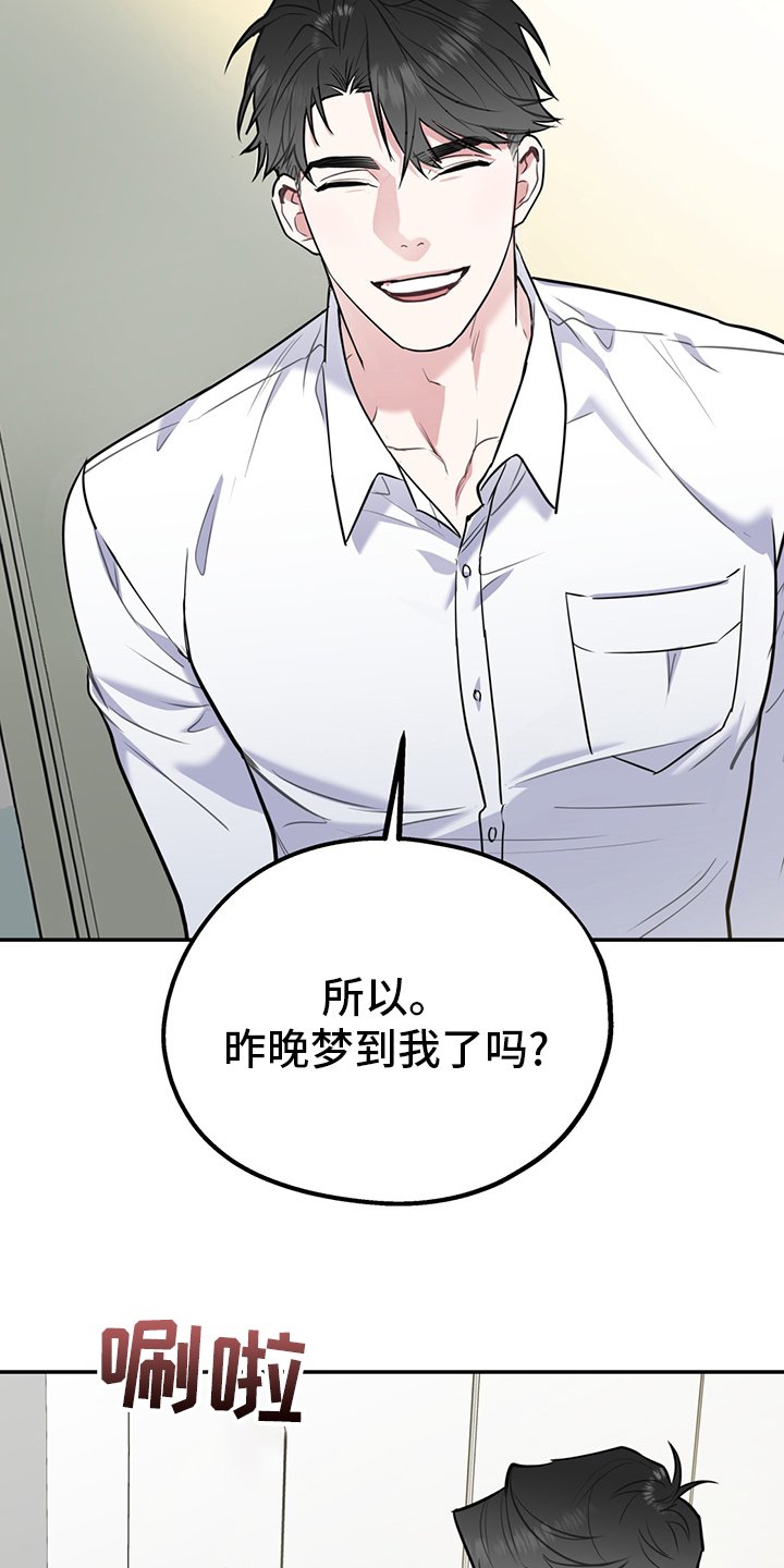 第52章：【第二季】从检测开始