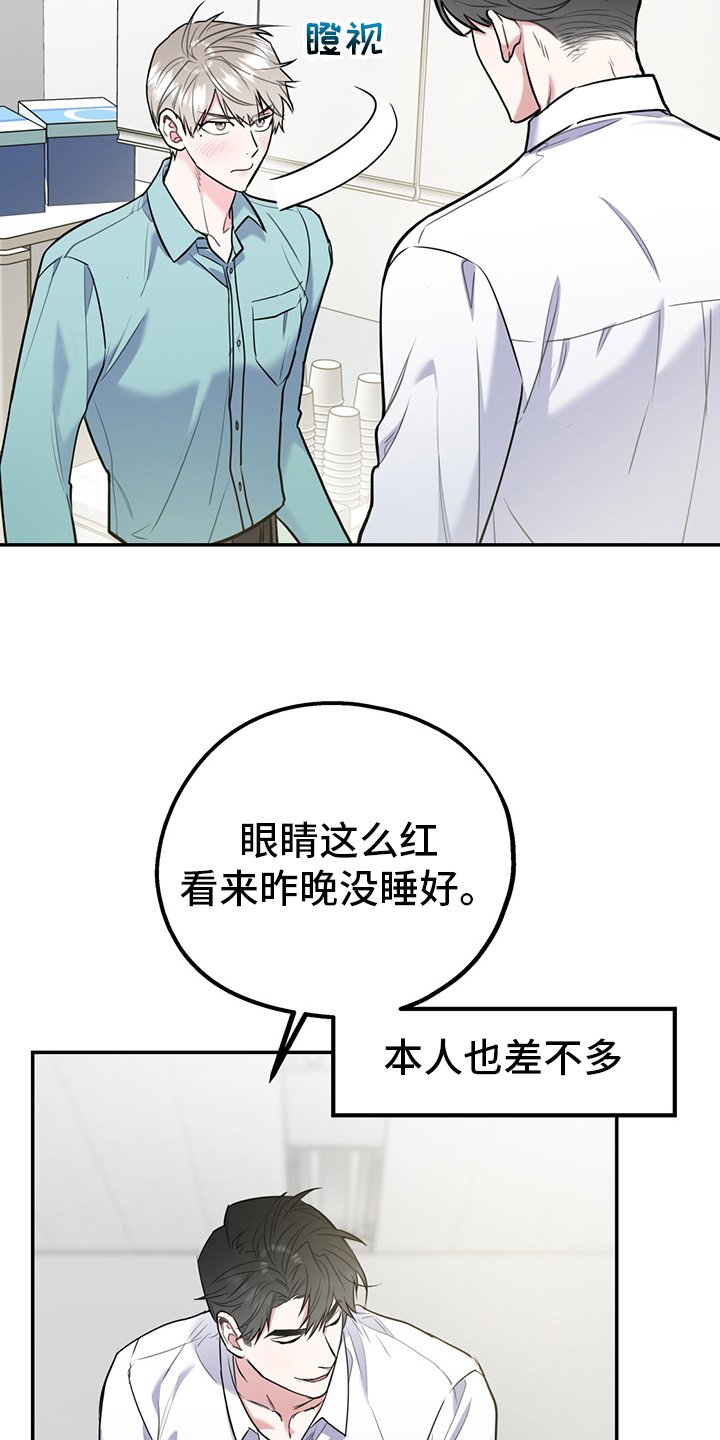 第52章：【第二季】从检测开始