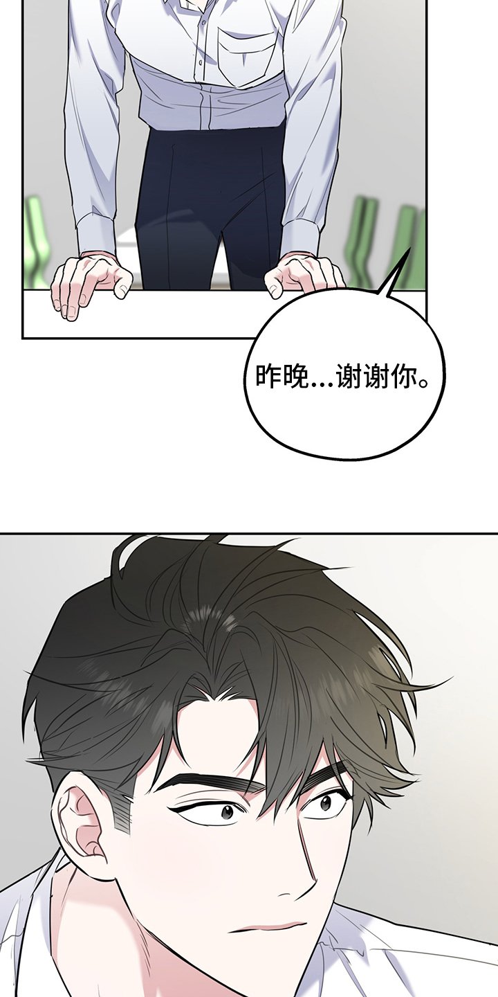 第52章：【第二季】从检测开始