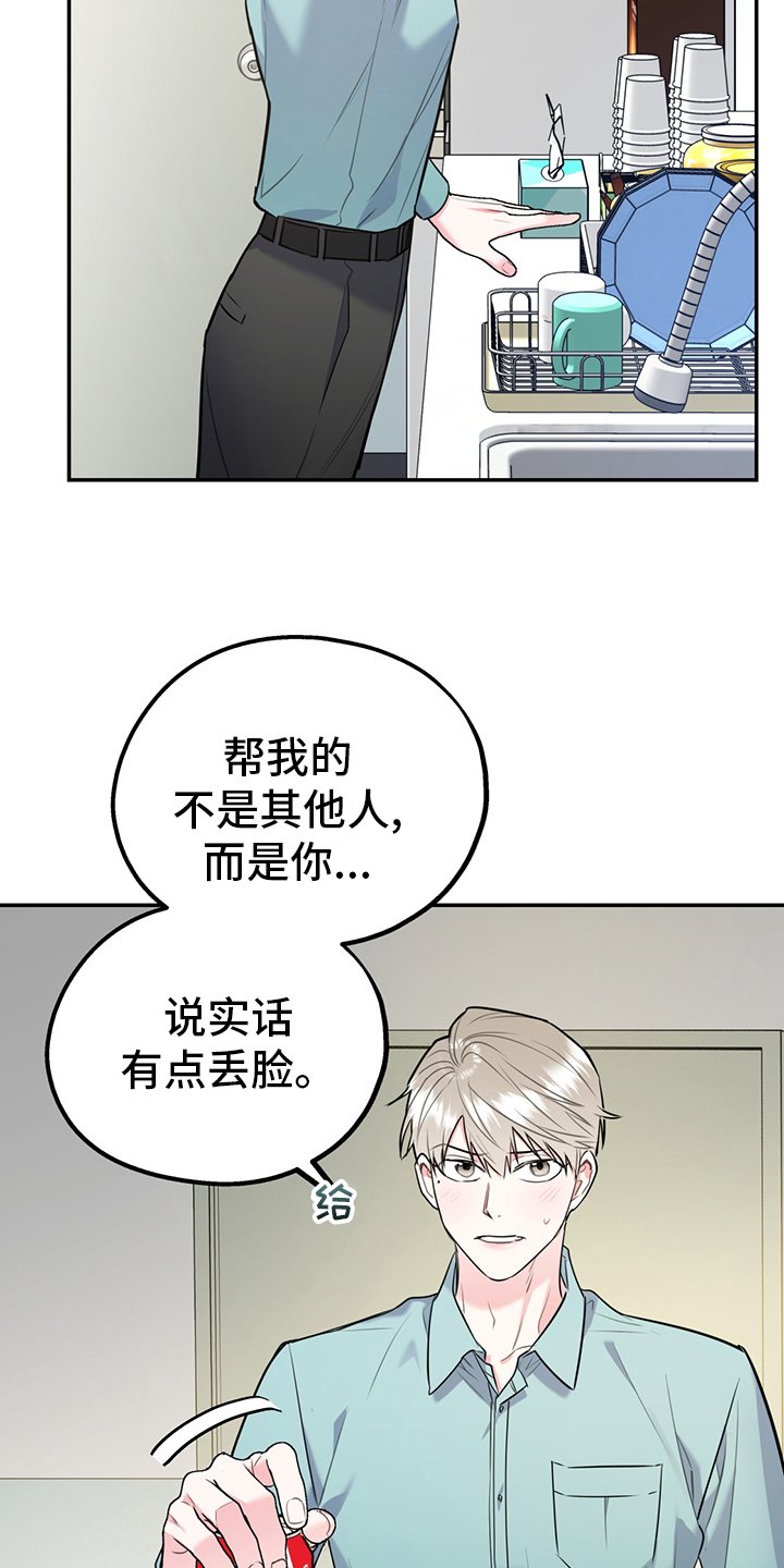 第52章：【第二季】从检测开始