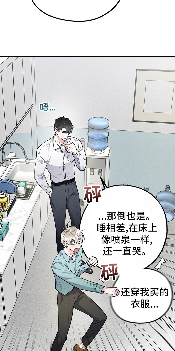 第52章：【第二季】从检测开始