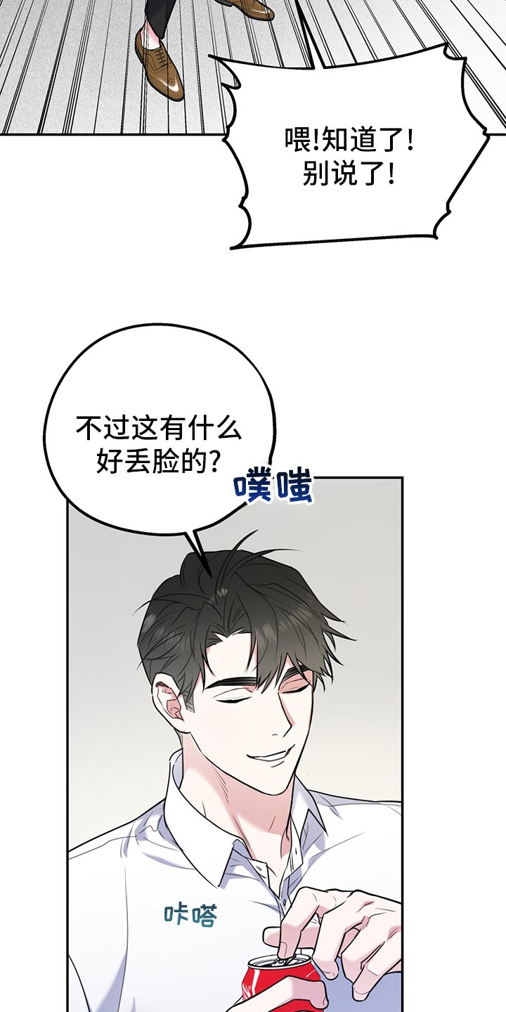 第52章：【第二季】从检测开始