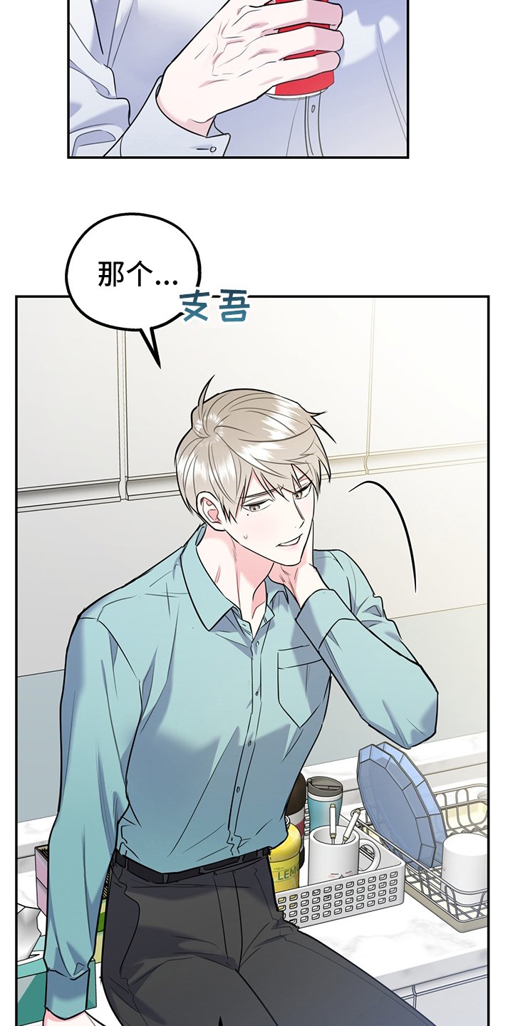 第52章：【第二季】从检测开始