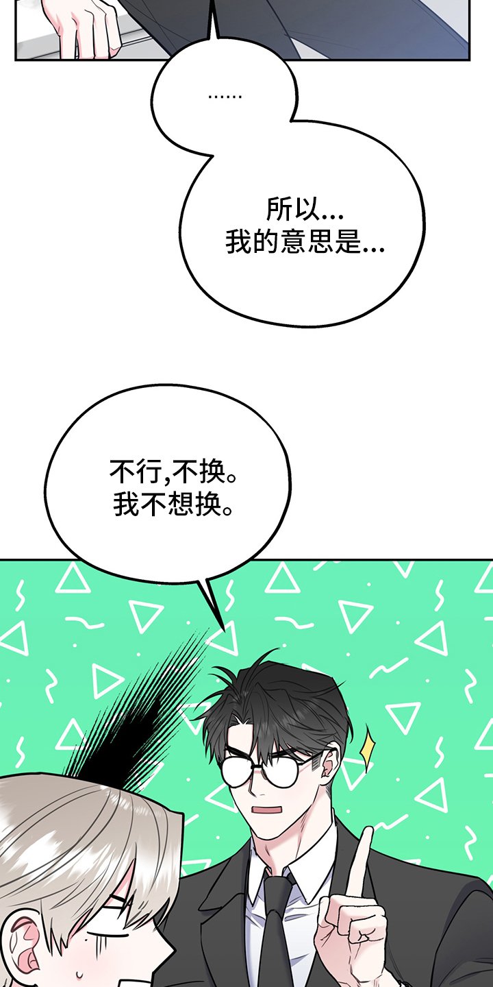 第52章：【第二季】从检测开始