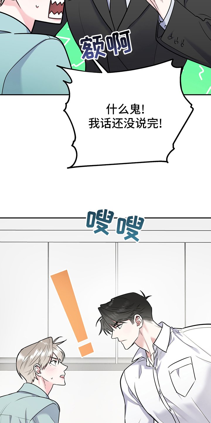 第52章：【第二季】从检测开始