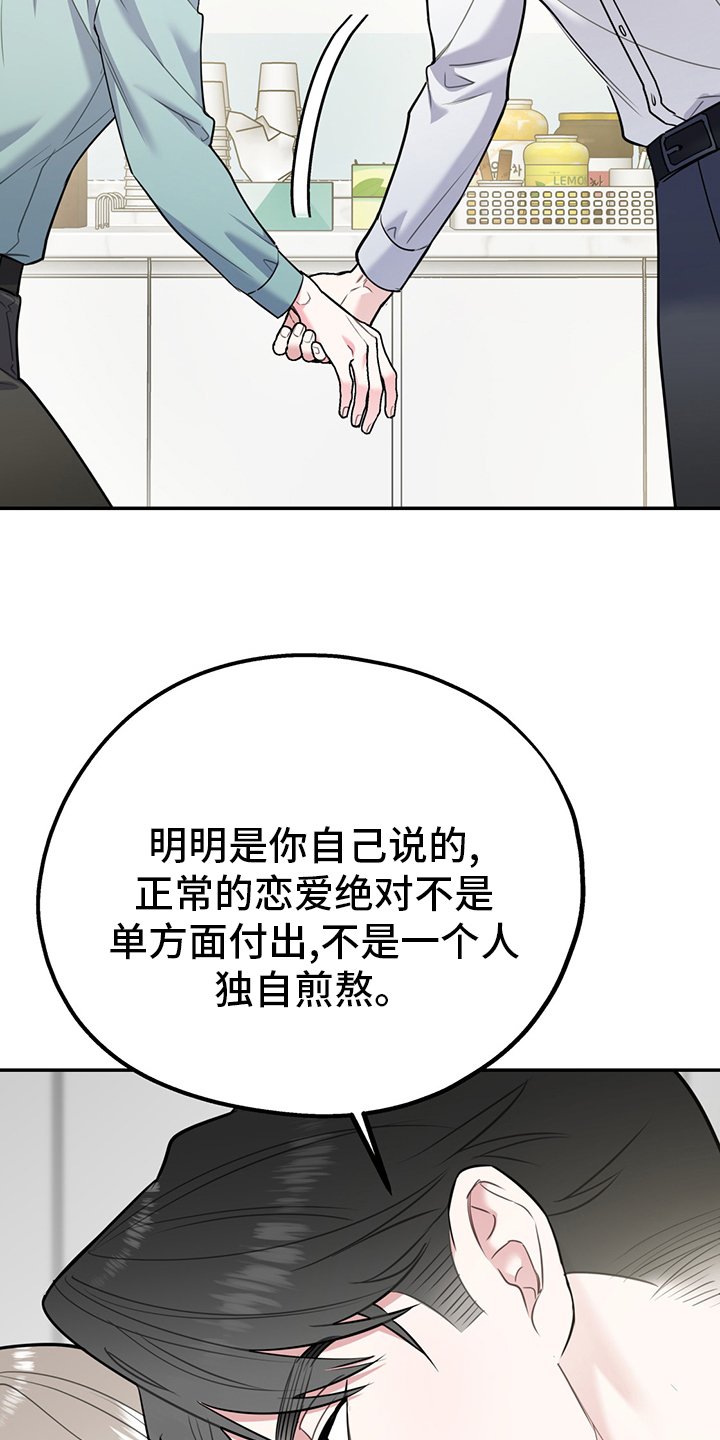 第52章：【第二季】从检测开始