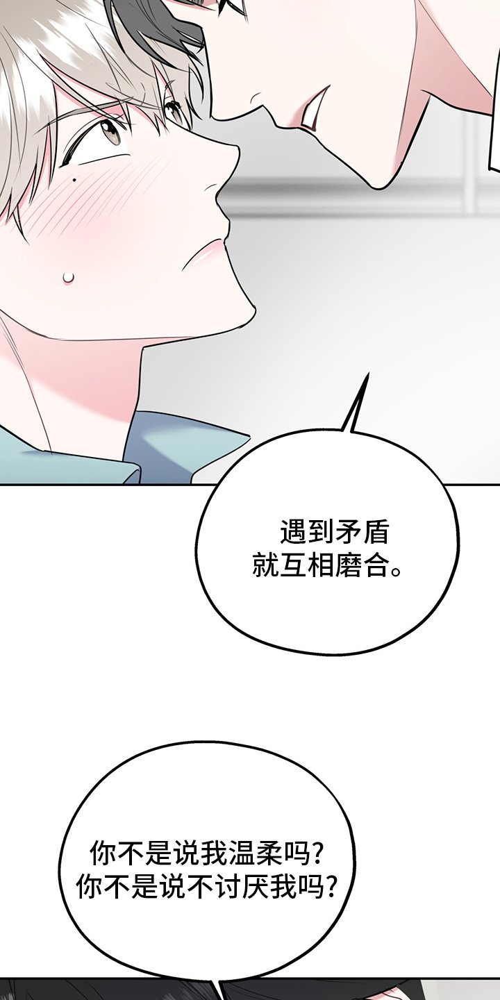 第52章：【第二季】从检测开始