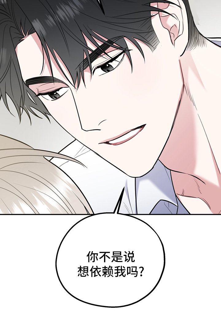 第52章：【第二季】从检测开始