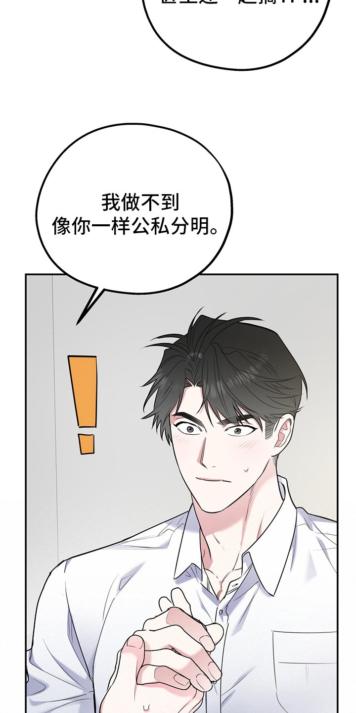 第52章：【第二季】从检测开始
