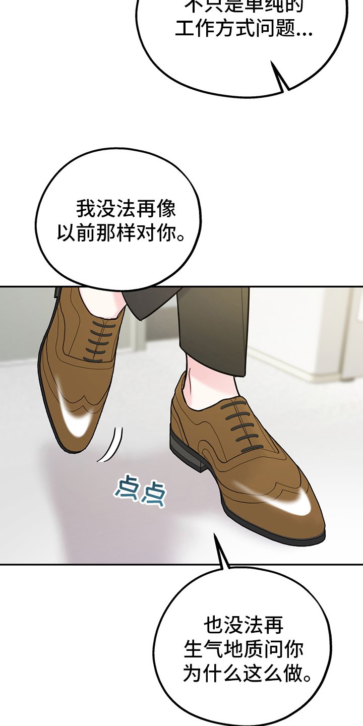 第52章：【第二季】从检测开始