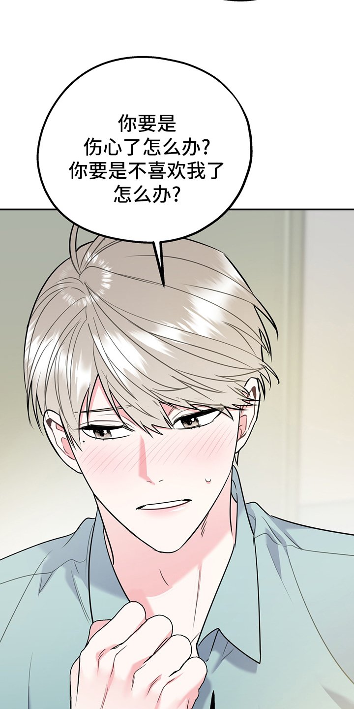 第52章：【第二季】从检测开始