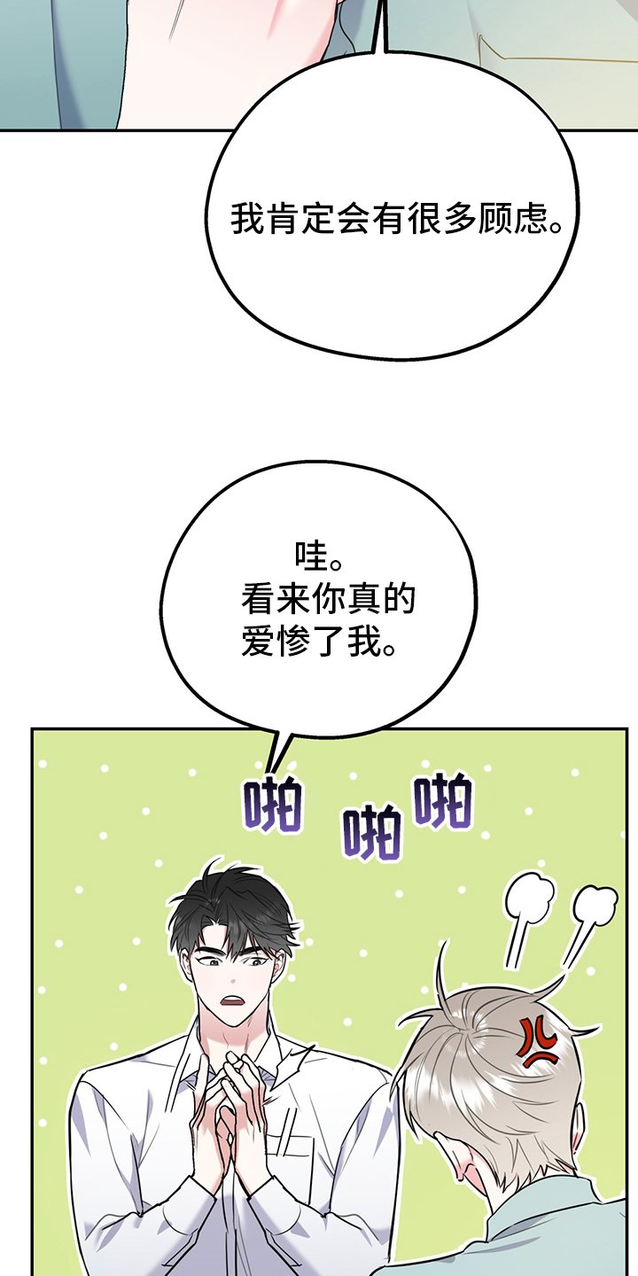 第52章：【第二季】从检测开始