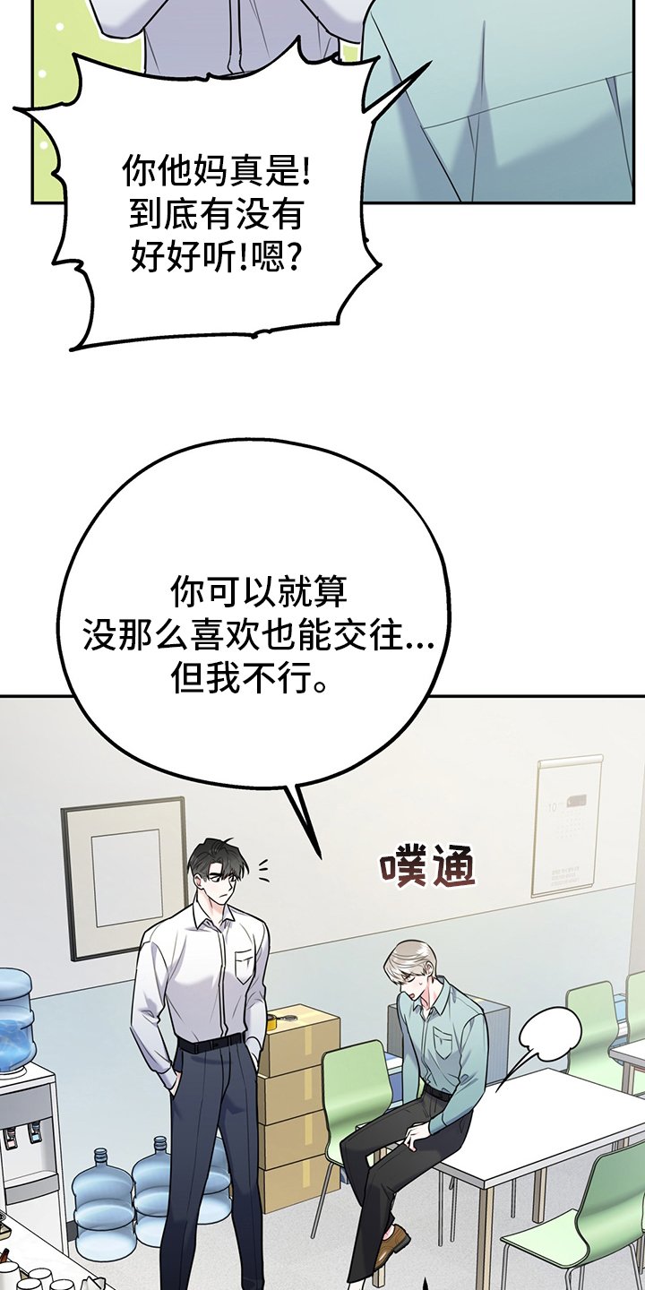 第52章：【第二季】从检测开始