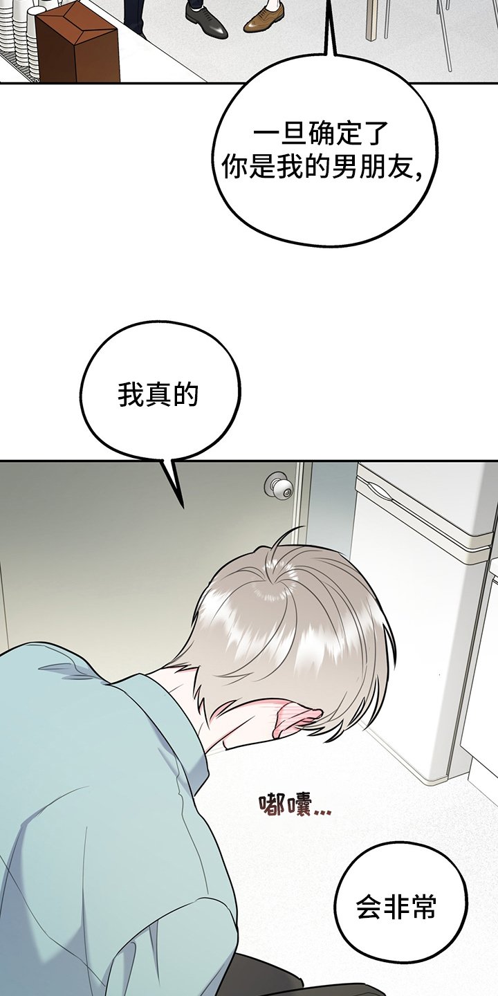 第52章：【第二季】从检测开始