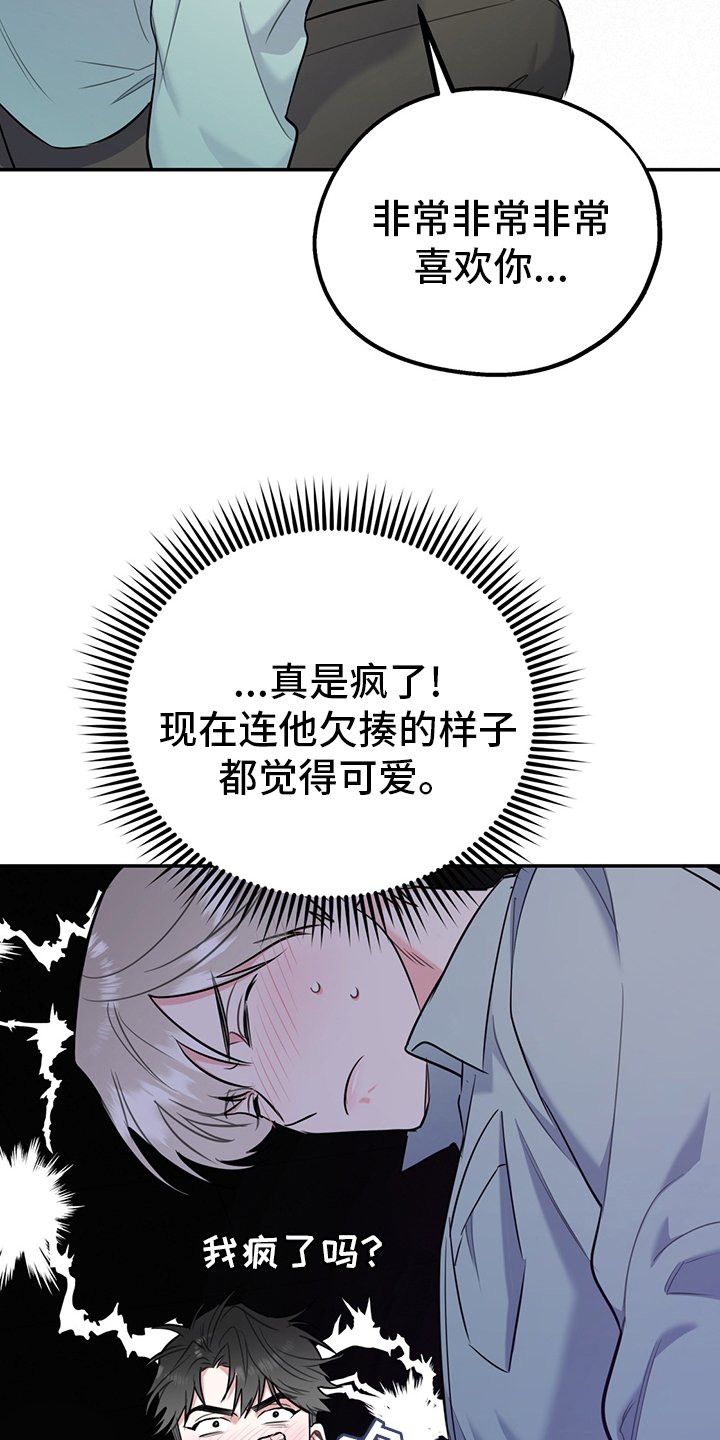 第52章：【第二季】从检测开始
