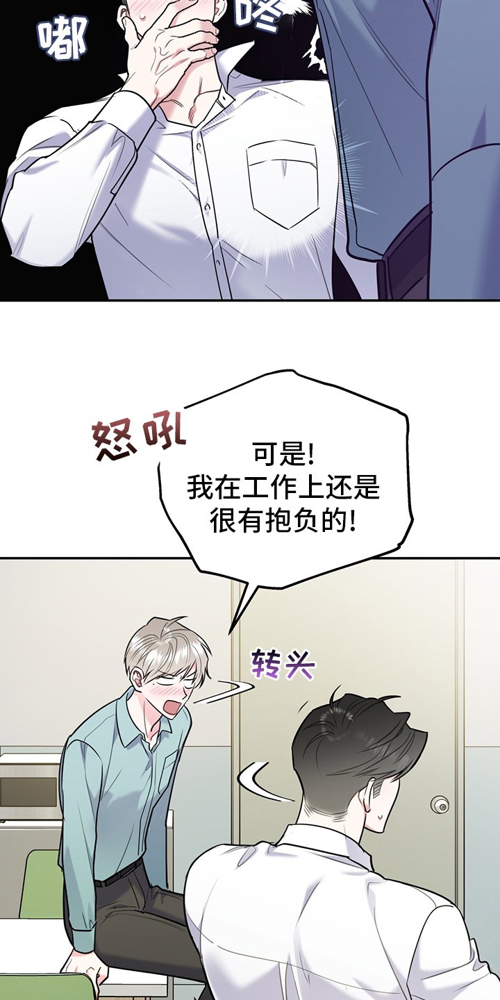 第52章：【第二季】从检测开始