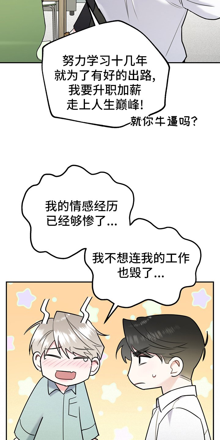 第52章：【第二季】从检测开始